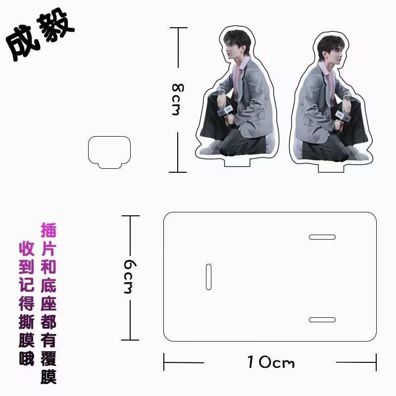 Phone Accessories China - Chengyi Support de téléphone portable acrylique