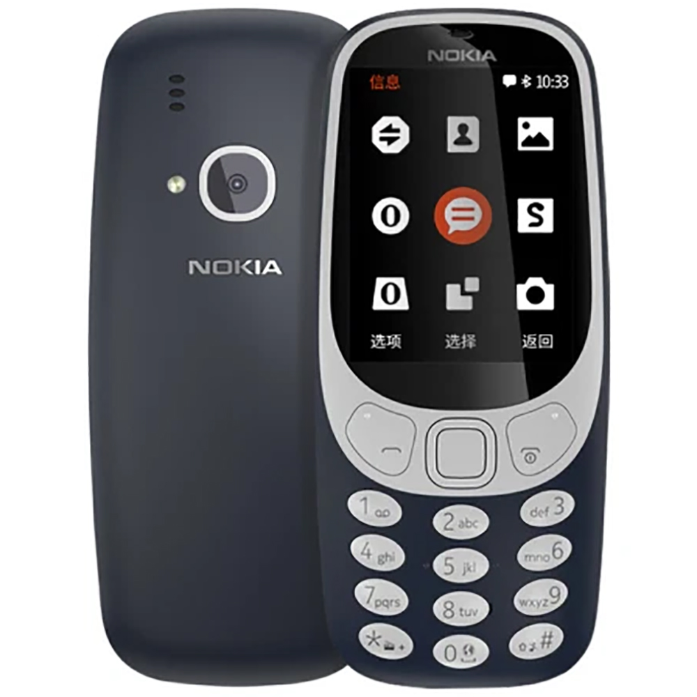 Téléphone de secours Nokia 331 - Phone Accessories Display avis et prix